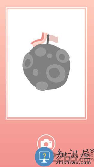 培根bacon下载v4.0.2 安卓版