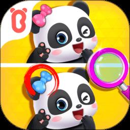 宝宝来找茬宝宝巴士游戏下载v9.89.99.00 安卓官方版