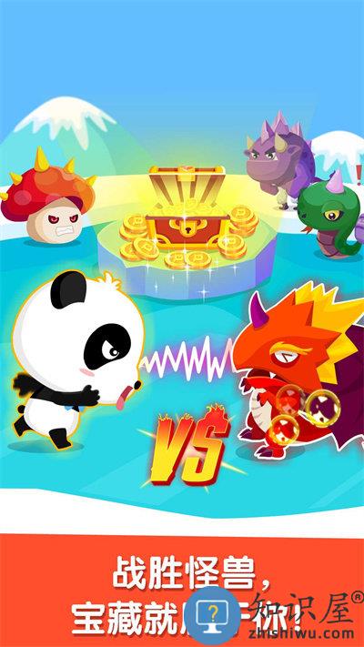 宝宝来找茬宝宝巴士游戏下载v9.89.99.00 安卓官方版