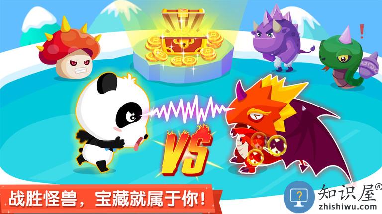 宝宝来找茬宝宝巴士游戏下载v9.89.99.00 安卓官方版