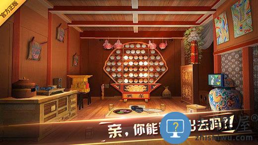 密室逃脱7手机版下载v7.2.0  安卓中文版