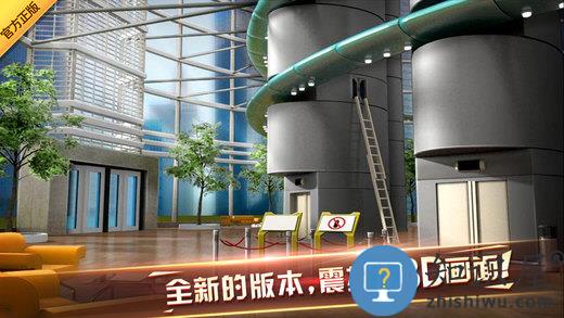 密室逃脱7手机版下载v7.2.0  安卓中文版