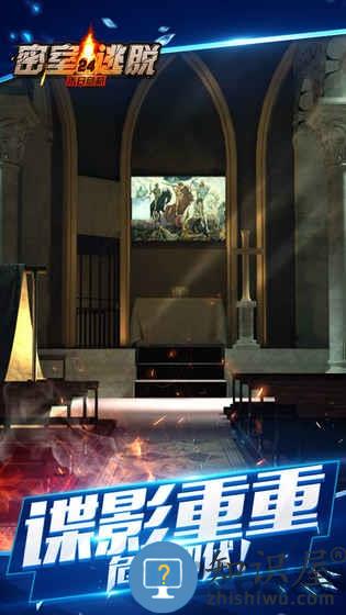 密室逃脱24末日危机手游下载v700.00.06 安卓版