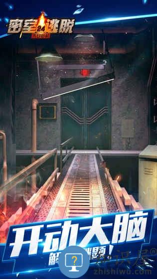 密室逃脱24末日危机手游下载v700.00.06 安卓版