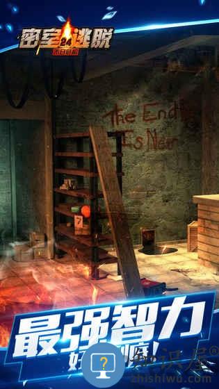密室逃脱24末日危机手游下载v700.00.06 安卓版