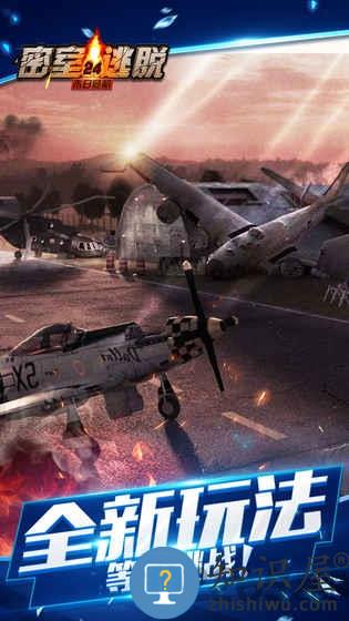 密室逃脱24末日危机手游下载v700.00.06 安卓版