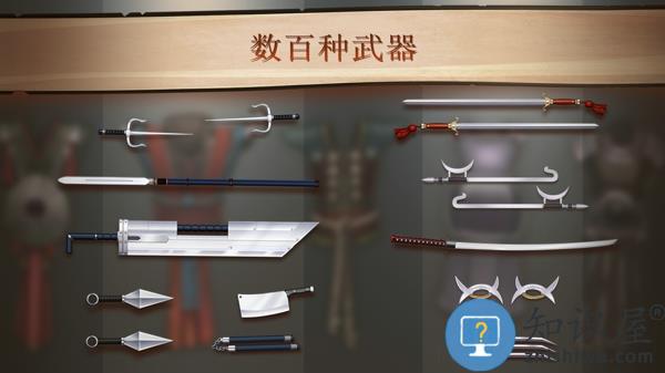 暗影格斗1内购破解版(shadow fight super battle)下载v2.31 安卓完整汉化版