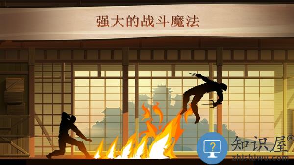 暗影格斗1内购破解版(shadow fight super battle)下载v2.31 安卓完整汉化版