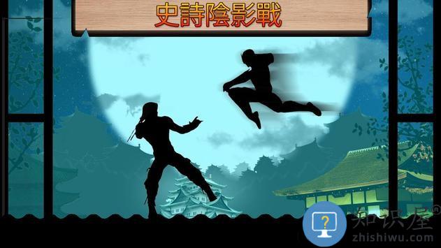 空手道剑术游戏(shadow fight super battle)下载v2.31 安卓版