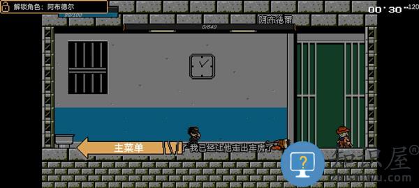 jojo的同人格斗手机版(jojoXrockman3rd)下载v3.34 安卓版