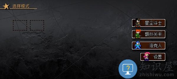 jojo的同人格斗手机版(jojoXrockman3rd)下载v3.34 安卓版