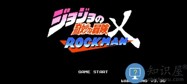jojo的同人格斗手机版(jojoXrockman3rd)下载v3.34 安卓版