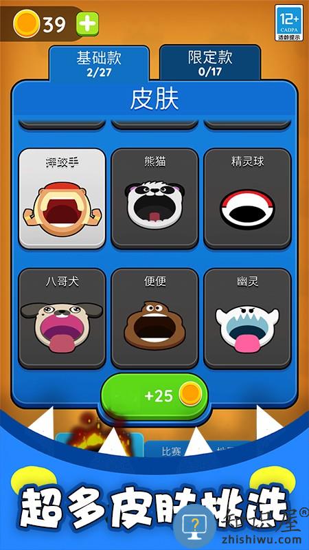 生存专家下载v1.0.5 安卓版