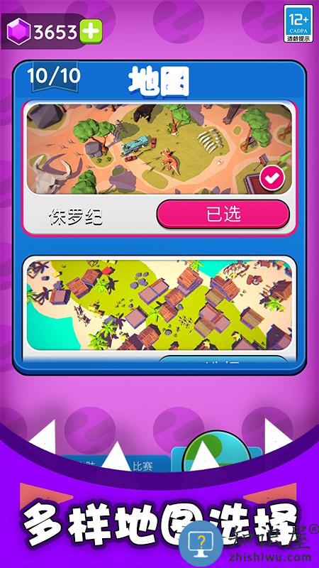生存专家下载v1.0.5 安卓版