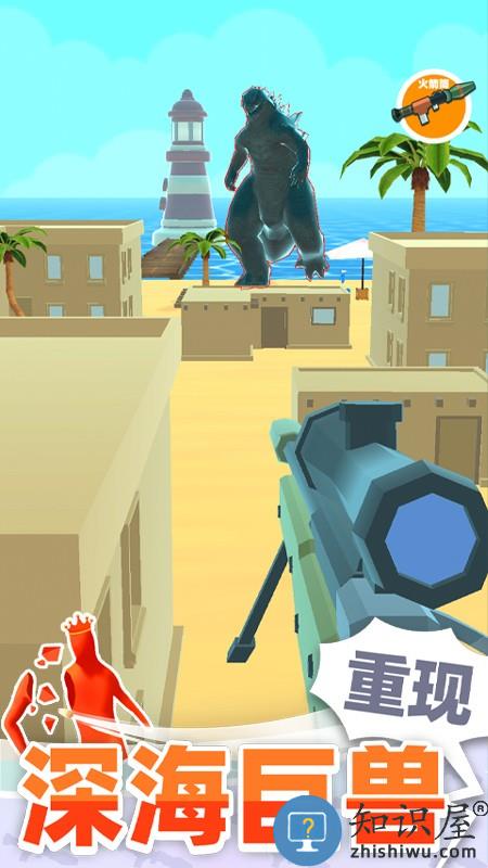 巨人猎手下载v1.0.8 安卓版