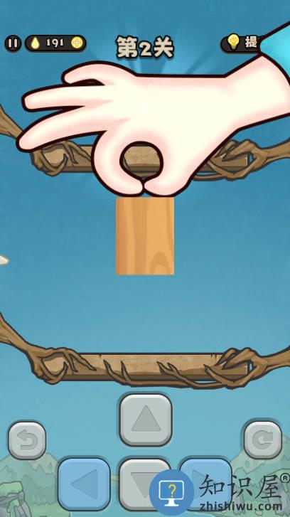 别想难倒我免费版下载v1.0.0 安卓版