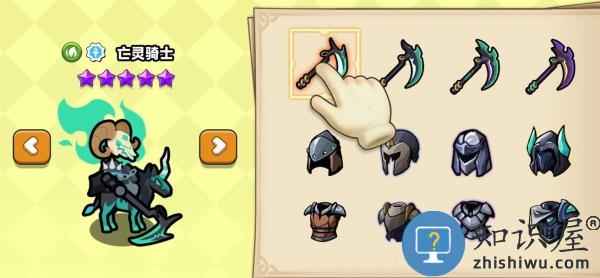 小黑人保卫战手机版下载v300.1.0 安卓版