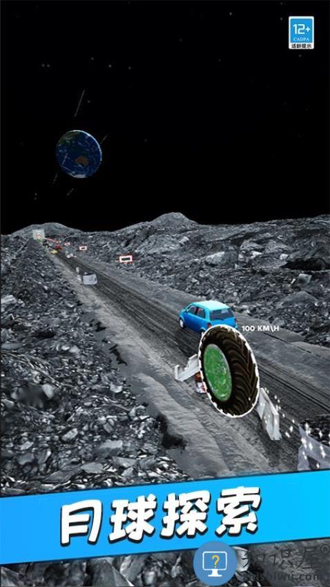 翻滚吧风火轮下载v1.0.1 安卓版