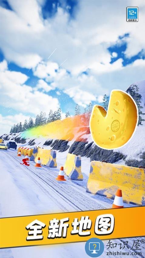 翻滚吧风火轮下载v1.0.1 安卓版