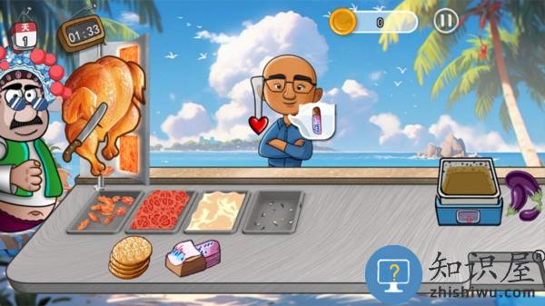 老爹的小店中文版下载v1.0 安卓版