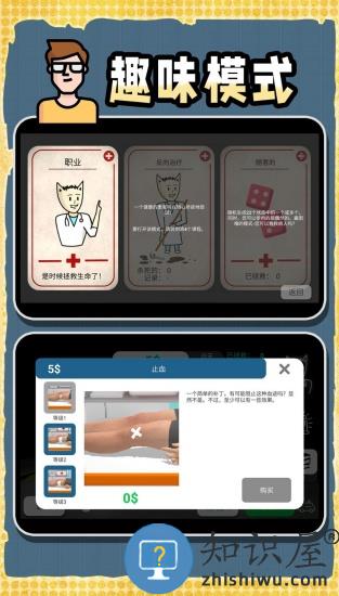 创造神话世界免费版下载v2.0.1 最新版