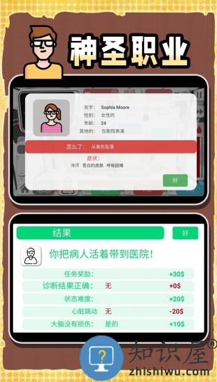 创造神话世界免费版下载v2.0.1 最新版