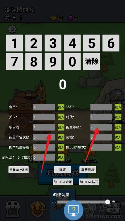 活下去老铁最新版下载v1.0.1 安卓版