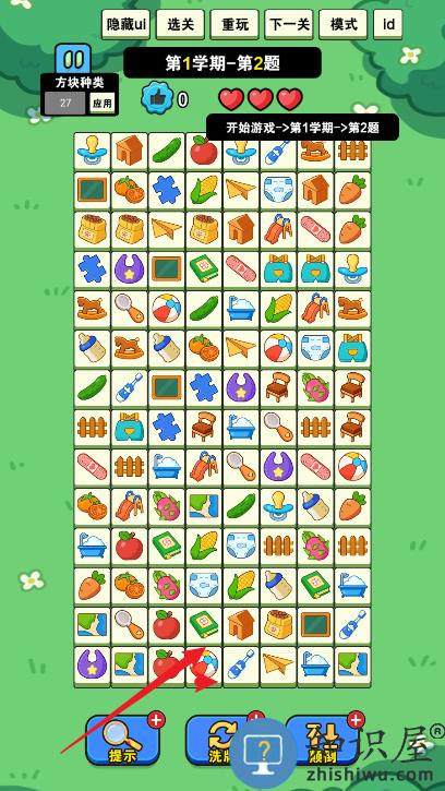 我就要消除最新版下载v1.0.0 安卓版