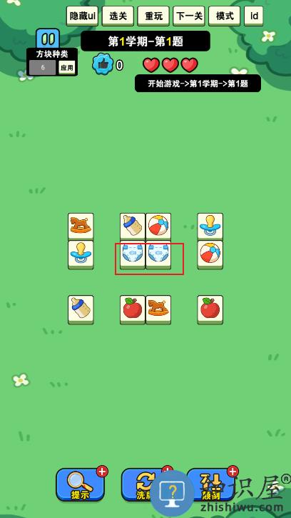 我就要消除最新版下载v1.0.0 安卓版