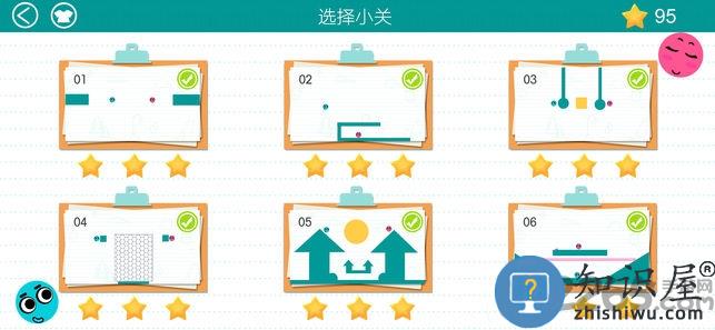 love balls游戏下载v1.7.3 安卓版