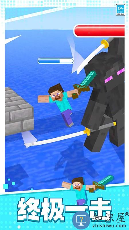 像素对决下载v1.0.7 安卓版