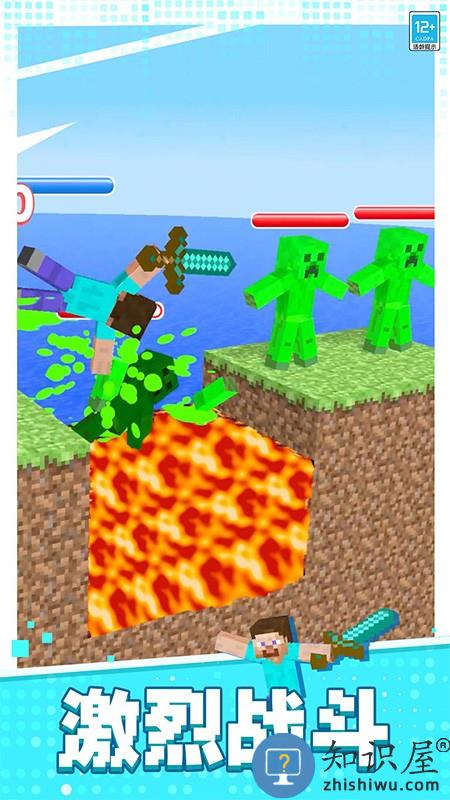 像素对决下载v1.0.7 安卓版