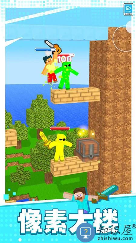 像素对决下载v1.0.7 安卓版