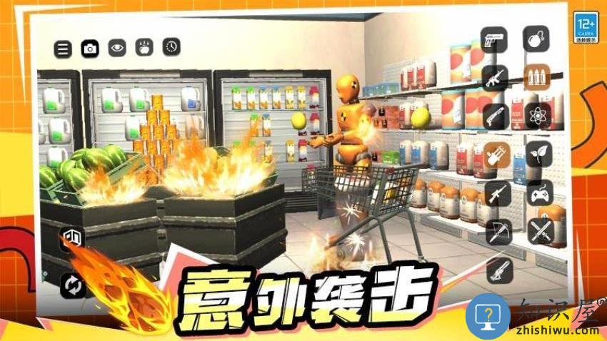 解压玩偶下载v1.0.3 安卓版