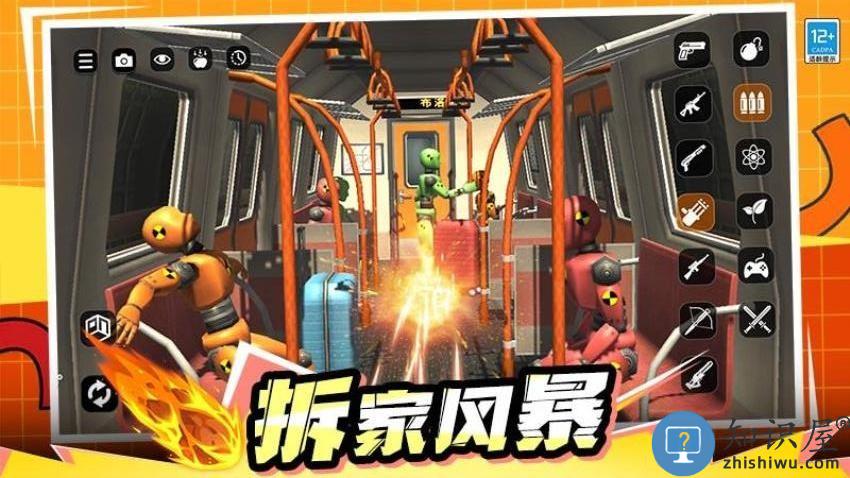 解压玩偶下载v1.0.3 安卓版