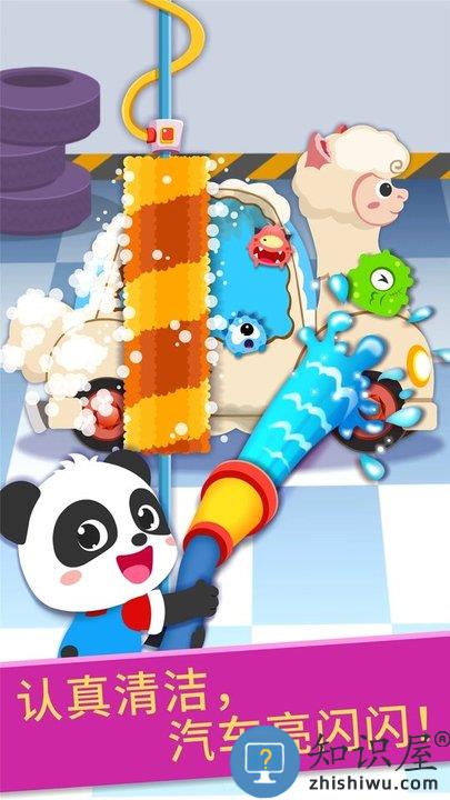 宝宝巴士宝宝修车店无限金币版下载v9.89.99.01 安卓免费版