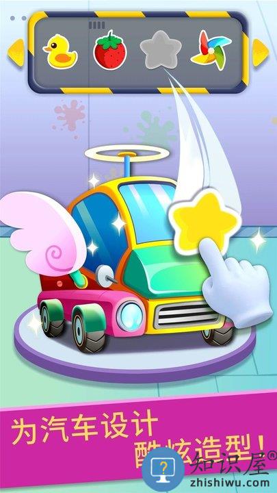 宝宝巴士宝宝修车店无限金币版下载v9.89.99.01 安卓免费版