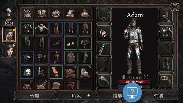 维达谎言的温疫手机版下载v1.1.204 汉化版