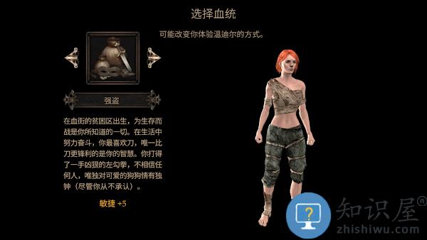 维达谎言的温疫手机版下载v1.1.204 汉化版