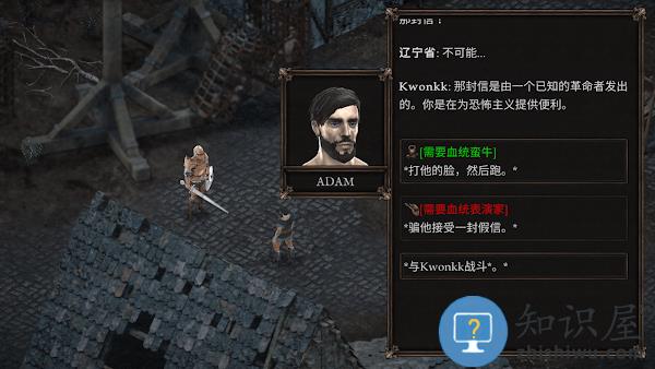 维达谎言的温疫手机版下载v1.1.204 汉化版