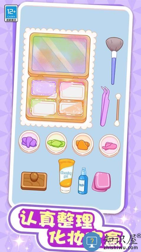 解压整理屋下载v1.0.1 安卓版