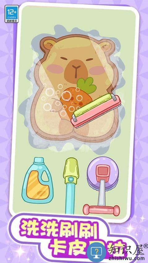 解压整理屋下载v1.0.1 安卓版