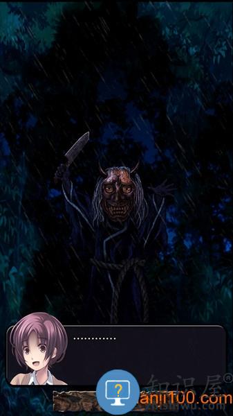 都市传说杉泽村最新版下载v1.0.5 安卓版