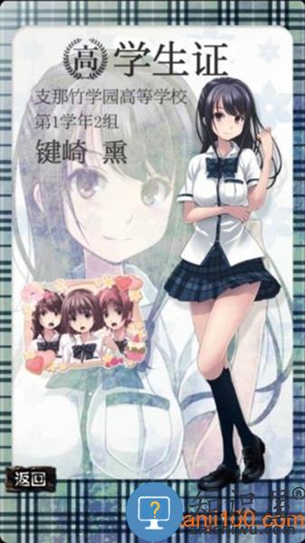 都市传说杉泽村最新版下载v1.0.5 安卓版