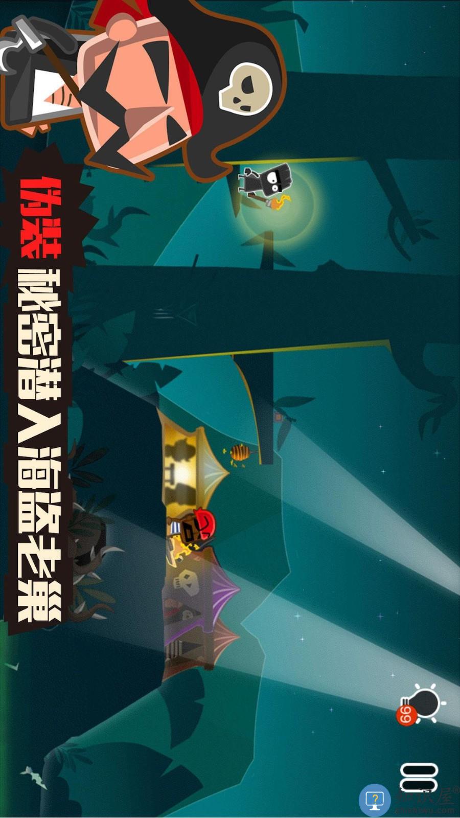 小黑的宝藏2最新版下载v1.5.4 安卓版