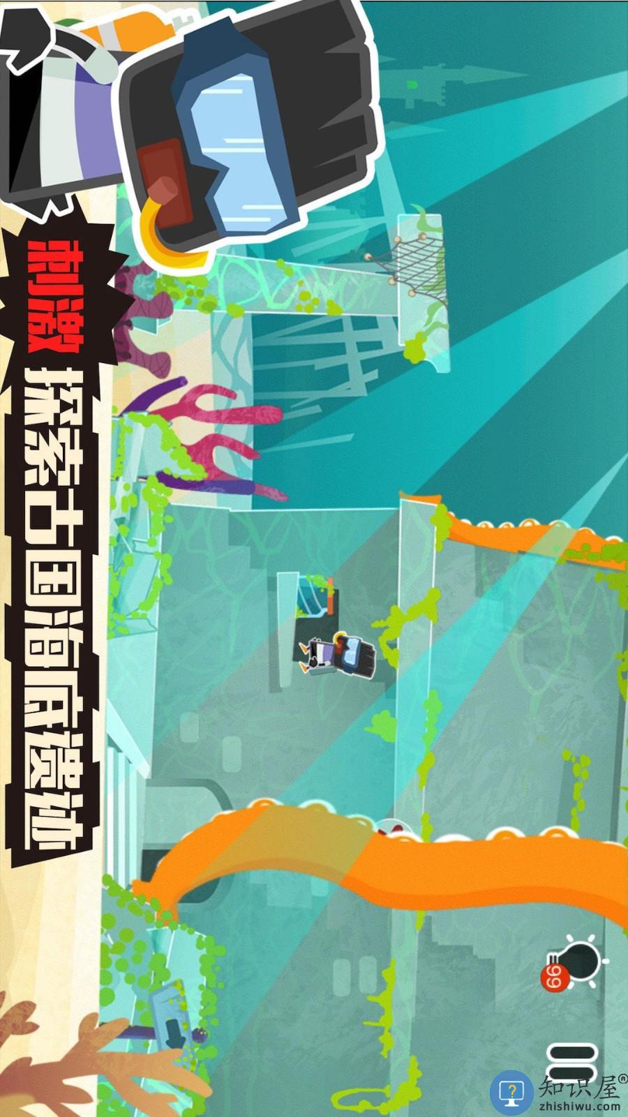 小黑的宝藏2最新版下载v1.5.4 安卓版