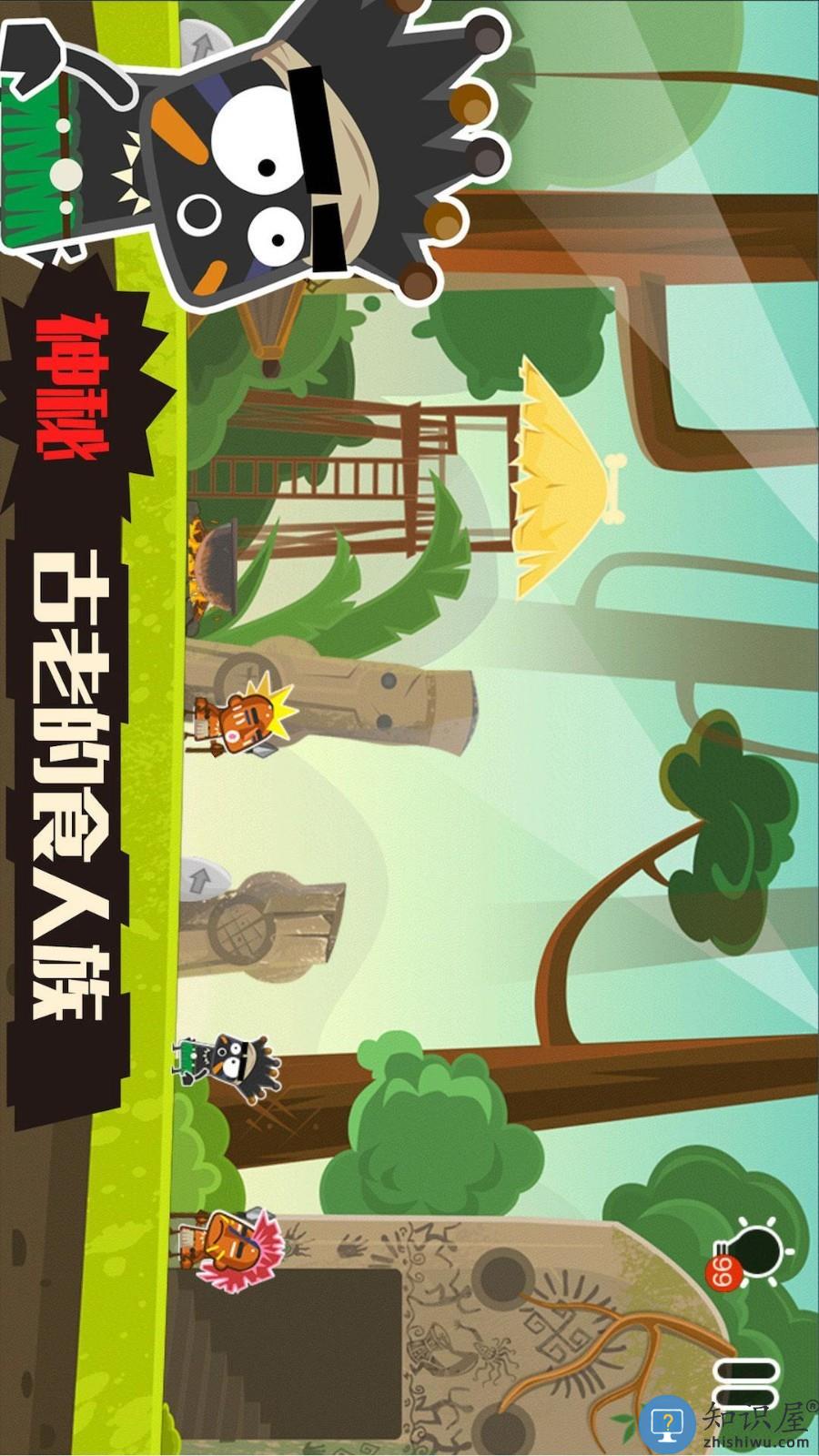 小黑的宝藏2最新版下载v1.5.4 安卓版