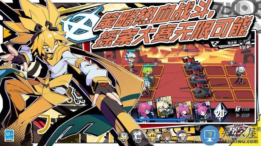 寻光之旅手机版下载v2.7.63 安卓版