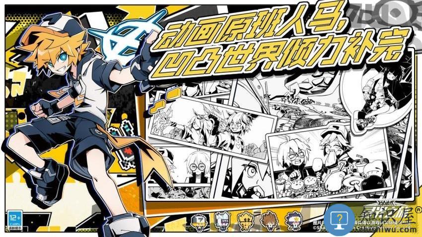 寻光之旅手机版下载v2.7.63 安卓版