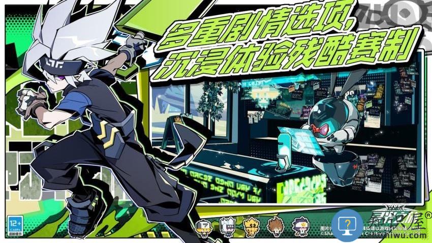 寻光之旅手机版下载v2.7.63 安卓版